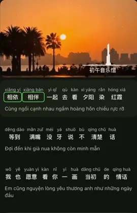 下辈子还要和你成个家#nhactrung #hoctiengtrungquabaihat #nhactrungquoc #hoctiengtrung #LearnOnTikTok 