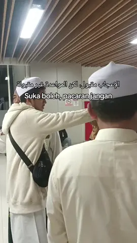#quotesarabic #syaircinta #quotescinta #syairarab #arabicfyp 