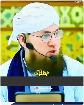 𝟏𝟐 𝐑𝐚𝐯𝐢 𝐚𝐰𝐚𝐥 𝐤𝐚 𝐩𝐚𝐡𝐥𝐚 𝐉𝐮𝐦𝐦𝐚 𝐌𝐮𝐛𝐚𝐫𝐚𝐤 🇵🇰💚❤‍🩹 𝐣𝐮𝐦𝐦𝐚 𝐦𝐮𝐛𝐚𝐫𝐚𝐤 𝐬𝐭𝐚𝐭𝐮𝐬 𝐣𝐮𝐦𝐦𝐚 𝐦𝐮𝐛𝐚𝐫𝐚𝐤 𝐣𝐮𝐦𝐦𝐚 𝐤𝐞 𝐬𝐭𝐚𝐭𝐮𝐬 𝐣𝐮𝐦𝐦𝐚 𝐦𝐮𝐛𝐚𝐫𝐚𝐤 𝐯𝐢𝐝𝐞𝐨 𝐣𝐮𝐦𝐦𝐚 𝐦𝐮𝐛𝐚𝐫𝐚𝐤 𝐝𝐮𝐚 𝐣𝐮𝐦𝐦𝐚 𝐰𝐢𝐭𝐡 𝐬𝐭𝐚𝐭𝐮𝐬 𝐣𝐮𝐦𝐦𝐚 𝐬𝐭𝐚𝐭𝐮𝐬 𝐯𝐢𝐝𝐞𝐨𝐬 𝐣𝐮𝐦𝐦𝐚 𝐢𝐬𝐥𝐚𝐦𝐢𝐜 𝐯𝐢𝐝𝐞𝐨 𝐣𝐮𝐦𝐦𝐚 𝐦𝐮𝐛𝐚𝐫𝐚𝐤 𝟐𝟎𝟐𝟓 💚🤗🤲 #𝐣𝐮𝐦𝐦𝐚 #𝐣𝐮𝐦𝐦𝐚𝐦𝐮𝐛𝐚𝐫𝐚𝐤 #𝐣𝐮𝐦𝐦𝐚𝐡 #𝐣𝐮𝐦𝐦𝐚𝐡𝐦𝐮𝐛𝐚𝐫𝐚𝐤 # جمعة_مباركة #𝐚𝐛𝐝𝐮𝐥𝐡𝐚𝐛𝐢𝐛𝐚𝐭𝐭𝐚𝐫𝐢𝐨𝐟𝐟𝐢𝐜𝐢𝐚𝐥 #𝐚𝐛𝐝𝐮𝐥𝐡𝐚𝐛𝐢𝐛𝐚𝐭𝐭𝐚𝐫𝐢𝐨𝐟𝐟𝐢𝐜𝐢𝐚𝐥 #𝐡𝐚𝐣𝐢𝐚𝐛𝐝𝐮𝐥𝐡𝐚𝐛𝐢𝐛𝐚𝐭𝐭𝐚𝐫𝐢 #𝐚𝐭𝐭𝐚𝐫𝐢𝐥𝐨𝐯𝐞𝐫 #𝐯𝐢𝐫𝐚𝐥 𝐯𝐢𝐝𝐞𝐨𝐬