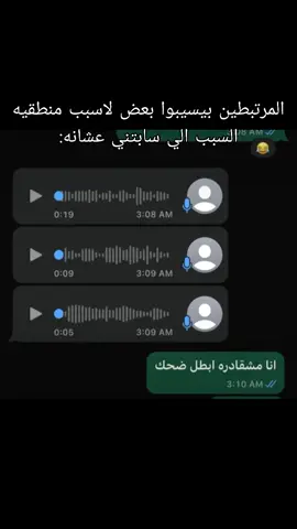 السبب الي سابتني عشانه 🙏🏻 #fyppppppppppppppppppppppppppppppppppp #viral #foryou #الشعب_الصيني_ماله_حل😂😂 #fypシ゚ 