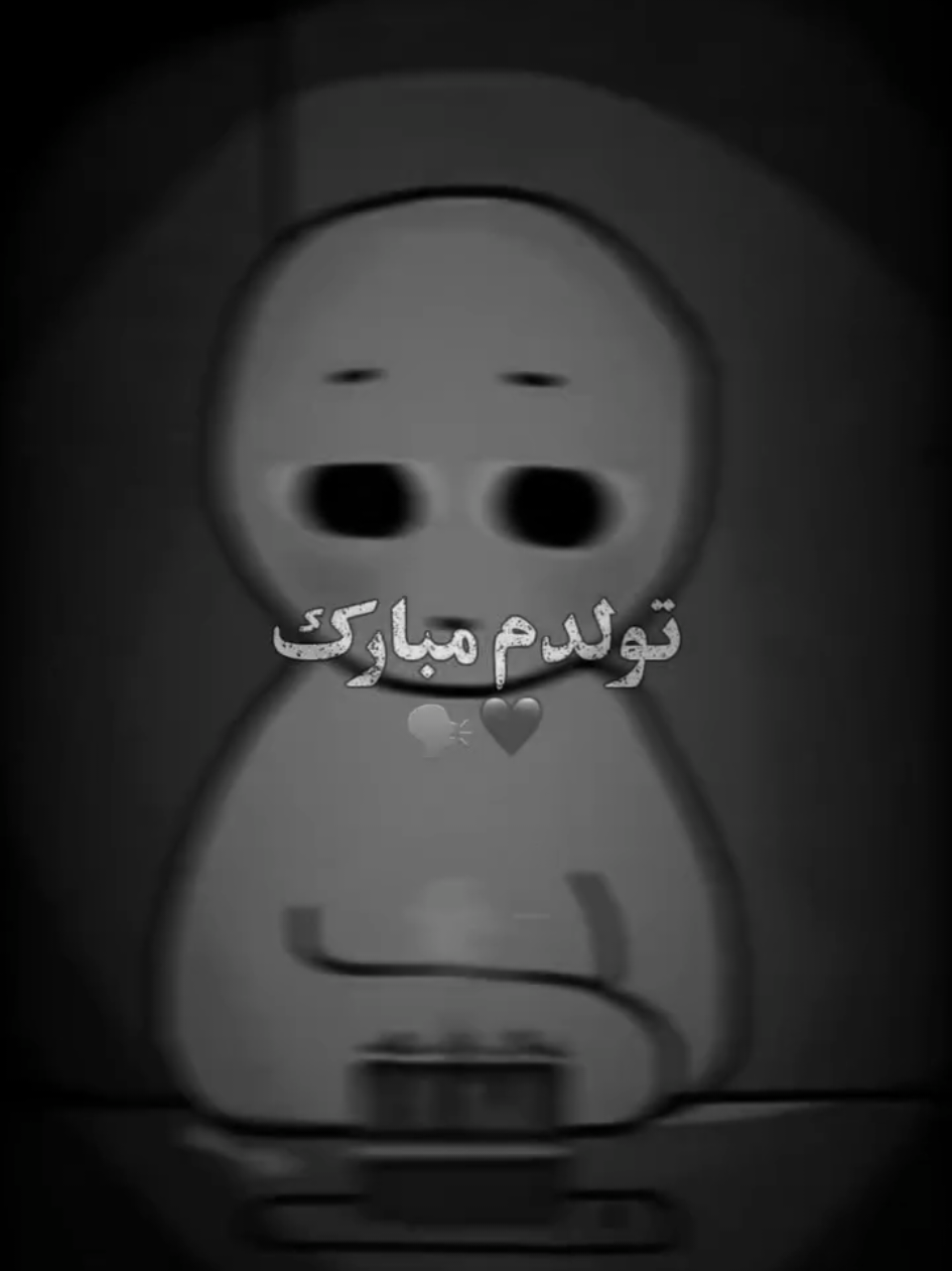 Happy Birthday To Me 🖤 #mehrab #sad #music #song #foryou @TikTok @Miss Dashti 