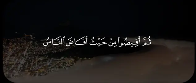 #مشاري_العفاسي #سورة_البقرة #قران #quran #عيد_مولد_نبوي_شريف 