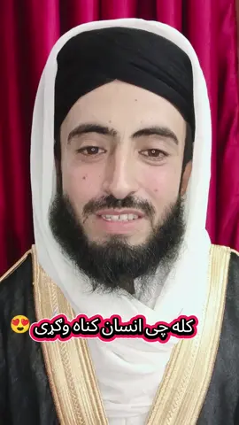 #creatorsearchinsights  #islamic_video #foryou #followme #islamic_video 