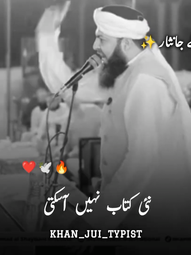 زندہ آباد مفتی صاحب 💪❤️#KhanVoice #سیاسی_ویڈیو #اردوویڈیو #سیاست #پاکستان 