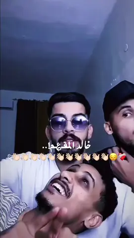علقو بالانجليزي عندي تحذير🤭♥ ــــــــــــــــــــــــــــــــــــــــــــــــــــــــــــــــــــــ @خالد المقعم 🇱🇾 #خالدالمقعم #مشاهير_تيك_توك #متابعه #VoiceEffects  #دسدوسي🤣🥹♥️ 