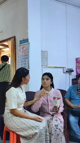 #😅😅😅 #မနှင်း #စိုးပြည်သဇင် #😘😘😘 #tiktokmyanmar 