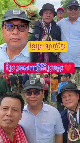 លោក ផែង វណ្ណះ ចេញមុខរួមគ្នា កាន់ដៃគ្នាតតាំងព្រមទាំងប្រជាជនខ្មែររាប់មុឺននាក់ រួចប្រកាសជំហររឹងមាំថា