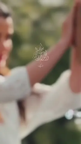 #CapCut أحبك أكثر من كل شيء ، و كل تفاصيل حياتي ما زالت مرتبطة بك ، و ذكرياتي معك محفورة ف قلبي و روحي ، و حنانك عليّ لا يغيب عن خاطري أبدًا ، يا أحنّ أب عرفته روحي . كان ف قلبي أمنيات كثيرة أن أعيشها معك ، و أيامًا حلمت أن أقضيها ف دفء وجودك ، لكن مشيئة الله كانت فوق كل شيء . أطمئن نفسي دائمًا بأنك ف مكان أجمل و أطيب ، تنعم بالراحة و السكينة ، و أني سألقاك يومًا ما ❤️‍🩹#دفن_أبي 