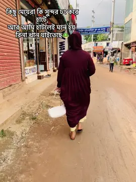 রিনা খান 🐸 #foryoupage #unfreezemyacount #foryou 