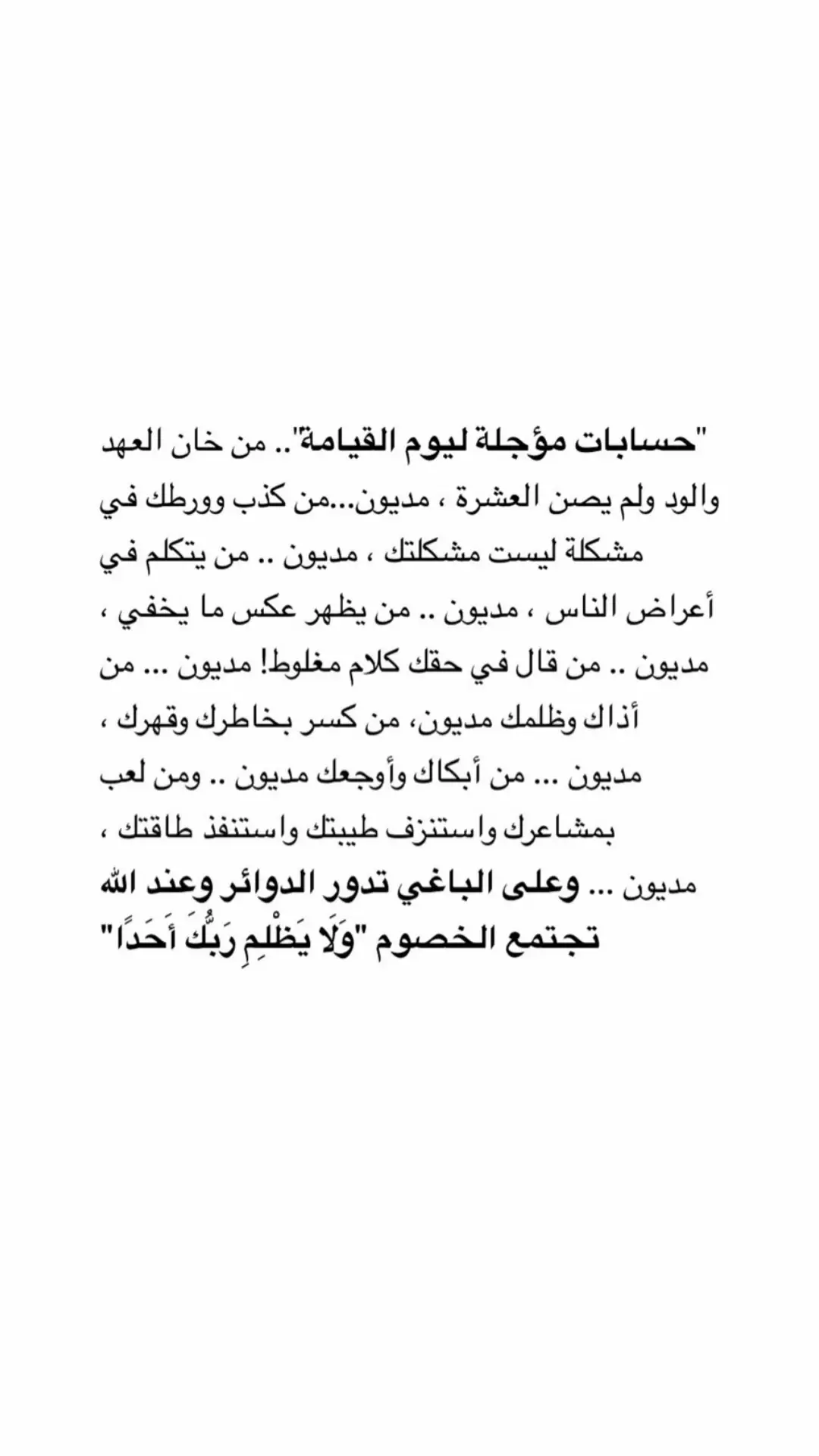 #خواطر #اكسبلور #الصين_ماله_حل😂 
