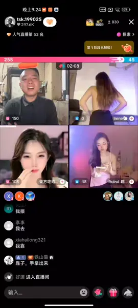 靠子，手拿出来##@tsk.199025 