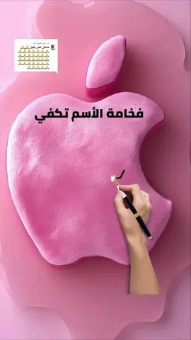 الرد على @الغه #الحب_الحقيقي_لاينتهي💙❤️SM #لايك_متابعه_اكسبلور_كومنت_فولو #فضلا_وليس_امرا #تصميم_فيديوهات🎶🎤🎬 #تكتب حروفات