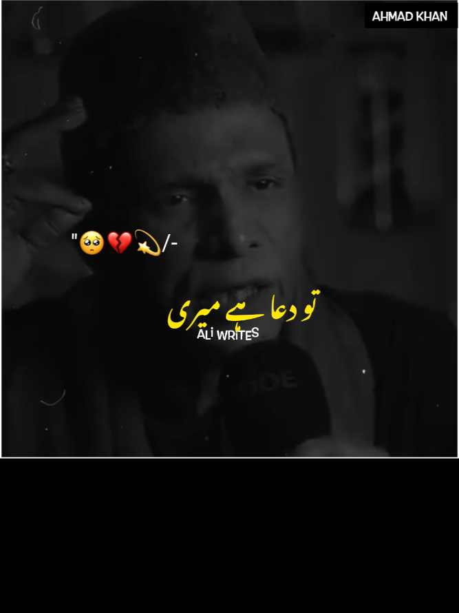 agar wo mara na ho ska~#ahmad_khan_official01 #fyp #burhantv #viralvideo 