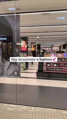 #rhode @rhode skin #sephora #распаковка #шоппинг @sephora 