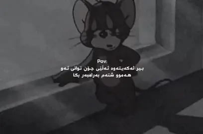 گرینگــی پێدانــەکــانــت جــوان بوو ئازیــزەکــەم،. بەڵــام گەر تەنهــا بۆ من بــایە🖤'#foryou #کەلارەکەم #کەرکوک_هەولێر_سلێمانی_کۆیە_دهۆک #foryou #کەرکوک_هەولێر_سلێمانی_کۆیە_دهۆک 