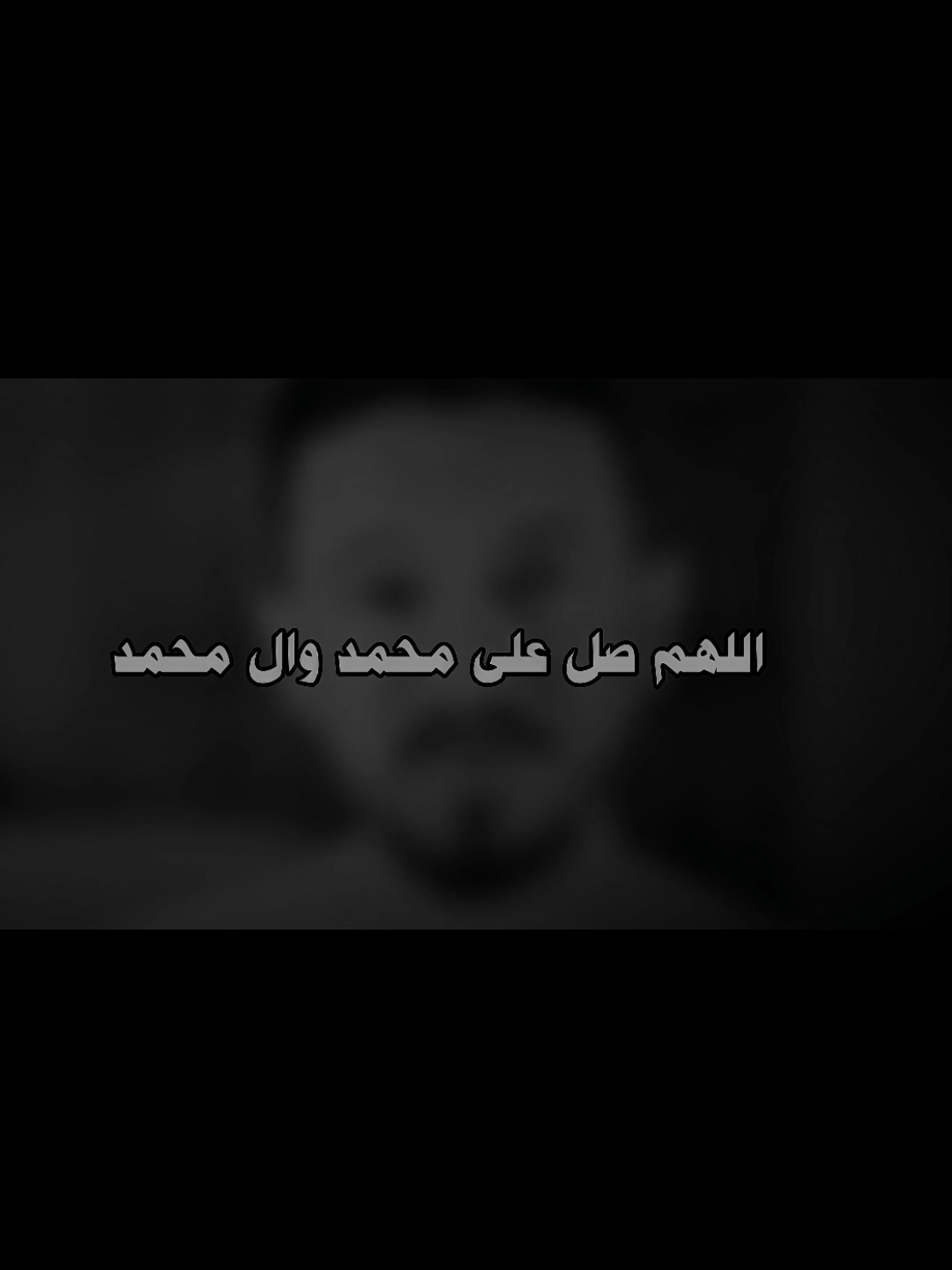 أفضل الأعمال يوم الجمعة الصلاة على محمد وال محمد #العراق #fyp #foryou #اللهم_صل_على_محمد_وآل_محمد #يوم_الجمعة 
