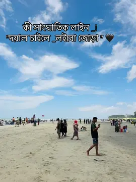 Line😌 #tamim #fyyyyyyyyyyyyyyyy #viral #fotyoupageシ @TikTok 