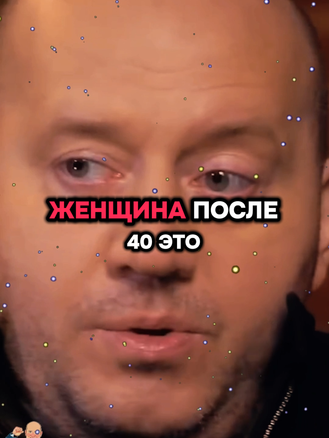 Женщина после сорока, это  настоящая королева!  #психология  #рекомендации  #психологияотношений  #мужчинаиженщина #отношениямужчинаиженщина 