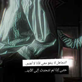 #عبارات_جميلة_وقويه😉🖤  #اقتباسات_عبارات_خواطر  #foryoupage #tik_tok  #explore 