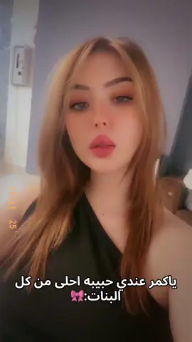 #بغداد 