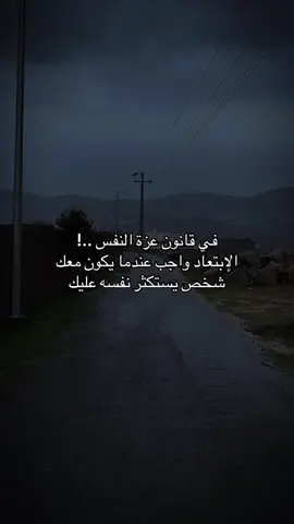 #اقتباسات_حزينة #ρєяѕ0η☹ #اقتباسات📝 #اكسبلور؟ #قلبك_ياحول_الله 