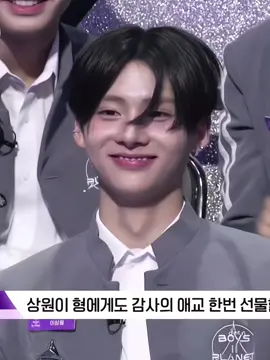 ngakak bgt zihao sangwon🤣🤣 #boys2planet #sangwon #lizihao #leesangwon 