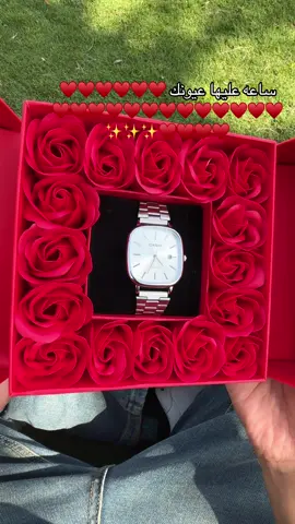 ساعه عليها عيونك ♥️♥️♥️♥️♥️♥️♥️✨ #ساعه #هدية #watch #gift 