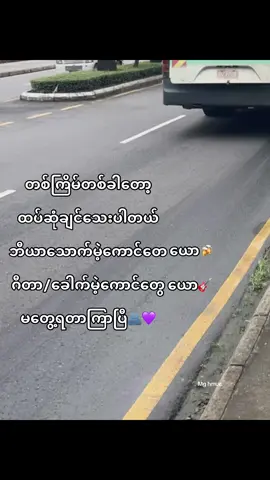 လွမ်းနေပြီအဝေးက ညီကိုတို့ရေ#fpyツ #fppppppppppppppppppp #fpy_tiktok #ညကြီးတင်တော့ဖလုတ်နေရောပေါ့👎 #ညီကိုတေလွမ်းတယ် 