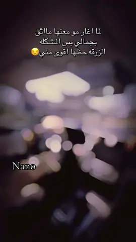 #nano #karbouj1 #fypシ゚viral #ملكة_السيفيك #ميكب_ارتست 