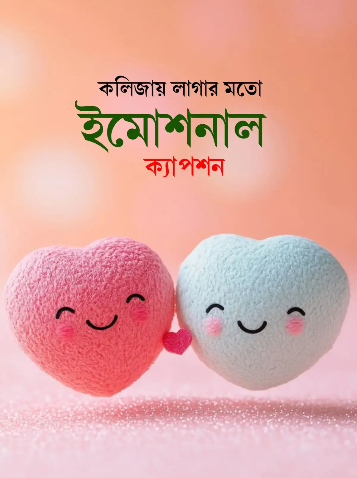 #fypシ #unfrezzmyaccount #foryou #emotional #growmyaccount 