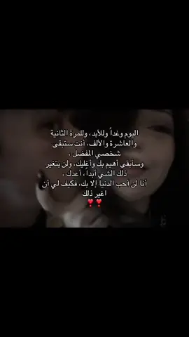 M 💍❣️ #M #tiktok #❣️ #حب #fyp 