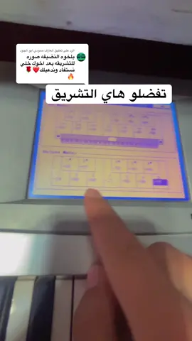 الرد على @العازف حمودي أبو آلجود #استوديو_انس_مرعي #جنين_نابلس_طولكرم_رام_الله_فلسطين #foryoupage #Biscoitocut 