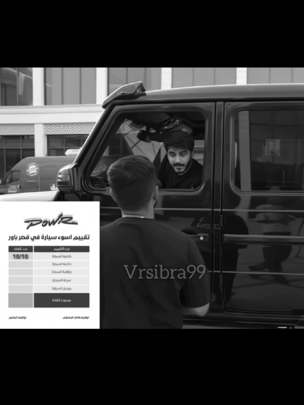 #virusibrahim #فايبرا_الأفضل #طلال_ابراهيم #fyp #fypageシ @VIRUS @Powr ibrahim 