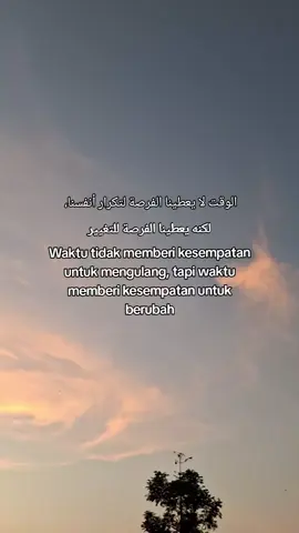 #quotes #arab #arabicsong #trending #fyp 
