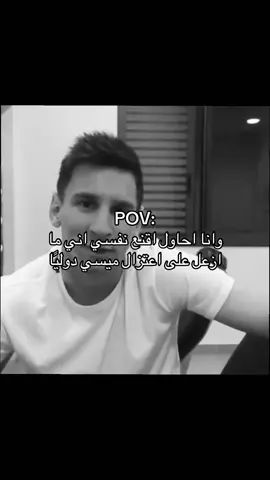 #ميسي #الارجنتين #تصميم 