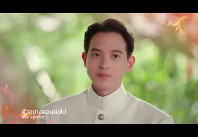 #ละครช่อง3 #เจ้าคุณพี่กับอีนางคําดวง #ละครไทย 