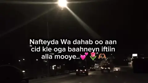 like ta ku garac 😂💕#viraltiktok #foryou #somalitiktok #viral #foryoupage 