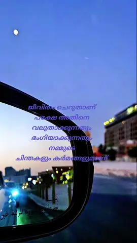 ✨Jummah mubarak✨ എല്ലാവർക്കും സ്നേഹത്തോടെ  നബിദിനാശംസകൾ ✨ 🦋💕സ്നേഹം മാത്രം 💕🦋🫂 #foryou #foryoupage #viral🖤tiktok☆♡🦋myvideo #🦋🦋🦋🦋🦋🦋 