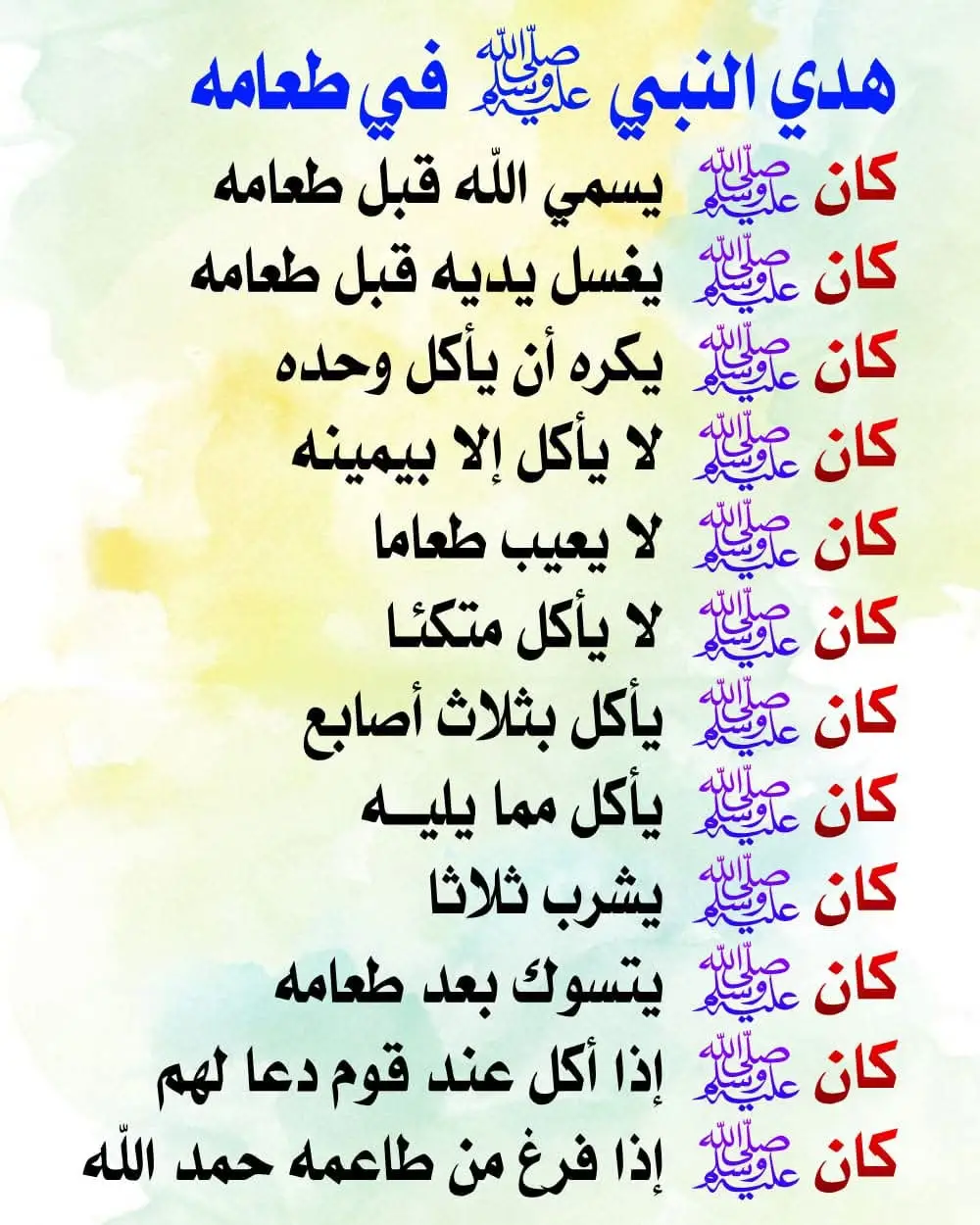 اللهم صل وسلم وبارك علي الحبيب المصطفي