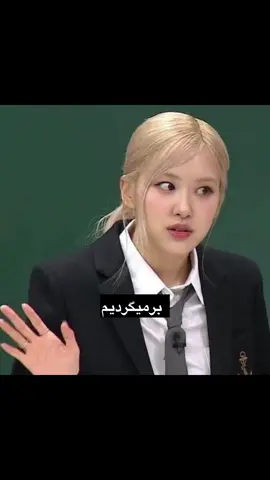 فرند شیپ نیست شیپه☝🏻 . . . . . . . . . . . . . . . #sope #yonsok #jhope #suga #RM #JIN #JUNGKOOK #v #jimin  #bts #blackpink #jisoo #jennie #rosé #lisa #bangchan #songmin #hiyonjin #flix #han #lino #cangbin #i.n  #STRAYKIDS #sobin #hyongkai #yonjuon #tehyon #bomgyo #TXT #IVE #IU #SEVENTIN #KPOP #Foryou #enhaypen #blink #ARMY #ASPA #MOA #ANJIN #stay #بی_تی_اس  #استری_کیدز #لیسا #فوریو  #bts  #BANGTAN  #STRAYKIDS  #jennie #TXT  #ASPA #IVE #Rose #jisoo #jimin  #v #jungkook #blink #ARMY #STAY #MOA #ANJIN #JIN
