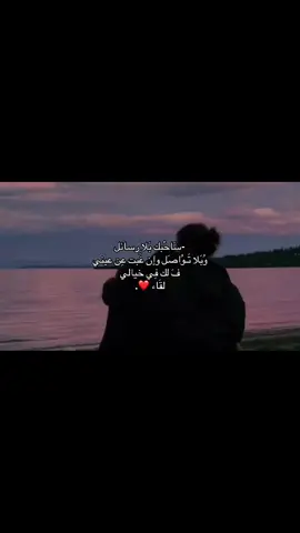 #foryou #explore #حب#tiktok #viral