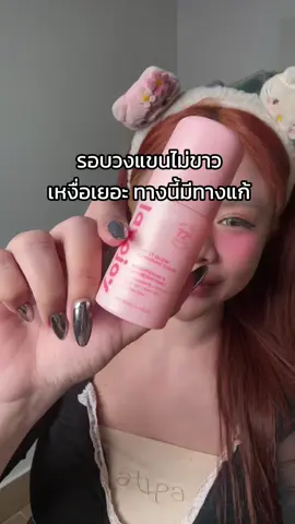 @lavojoy Thailand 
