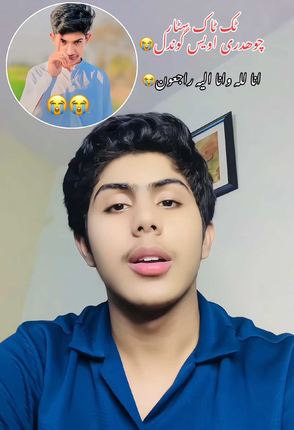 اللہ پاک بھائی کی مغفرت فرمائے😭@♕ᒍᑌTT ᗰᗩᑎᗪI ᗩᒪᗩ♕ 