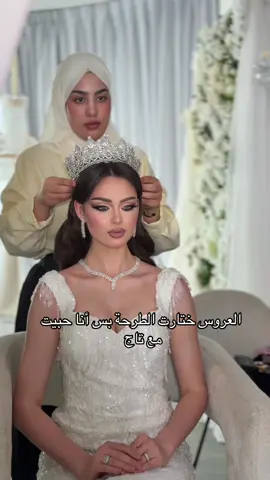 انتو شو رأيكم ياحلوين كيف حبيتو اللوك اكثر 💕 #تسريحة_عروس #hairstylist #waves #تساريح #تسريحة 