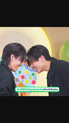 ใครฟินสุดในสมการการเล่นเกมส์นี้ 🤭 #PerthSanta #เพิร์ธแซนต้า  #LINEMANถูกสุดทุกวันxPerthSanta  PST LIVE LINE MAN