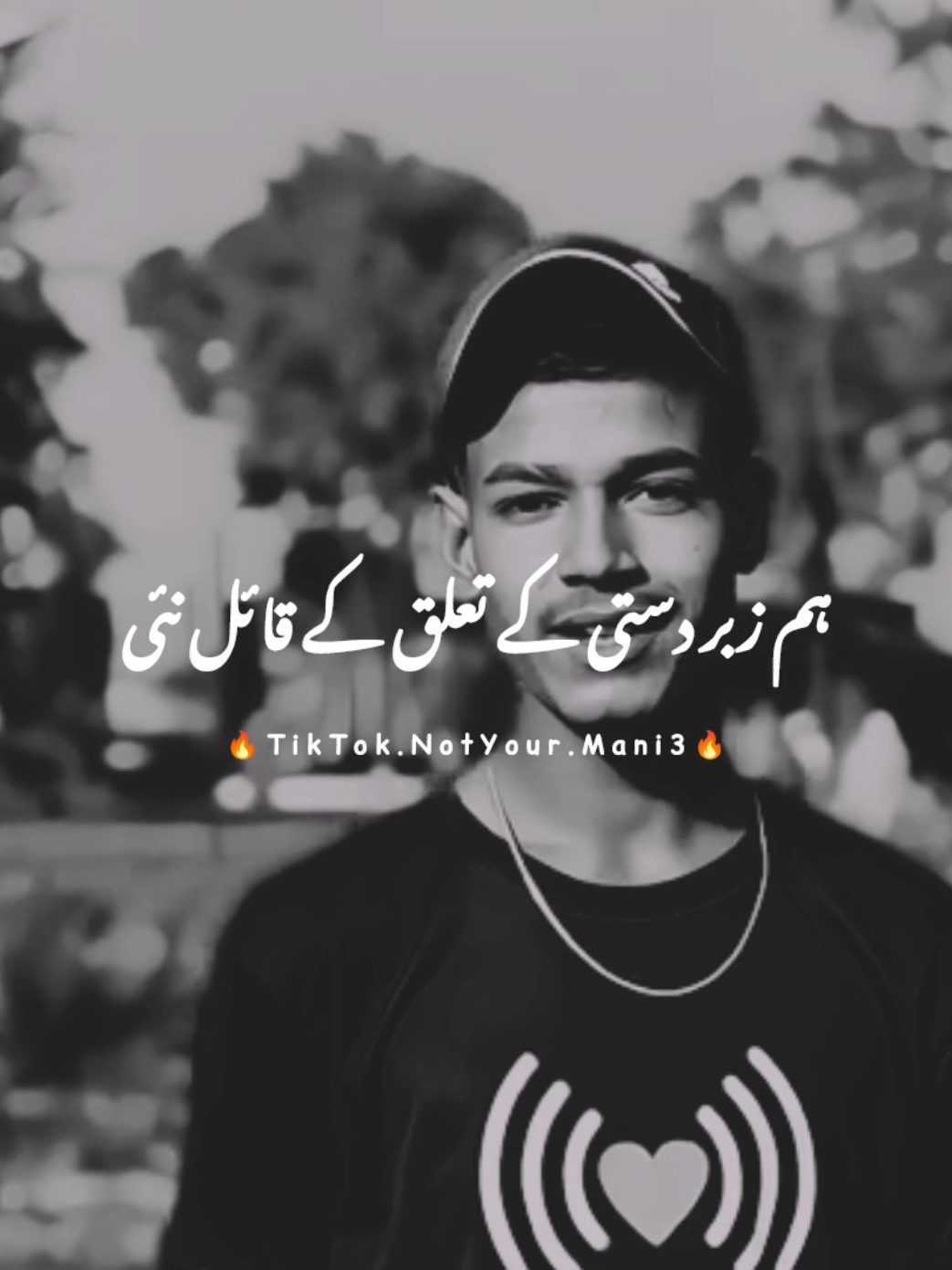 Chor Sakta ha #sadlines #foryou #foryoupage #urdupoetry #saraikistatus 