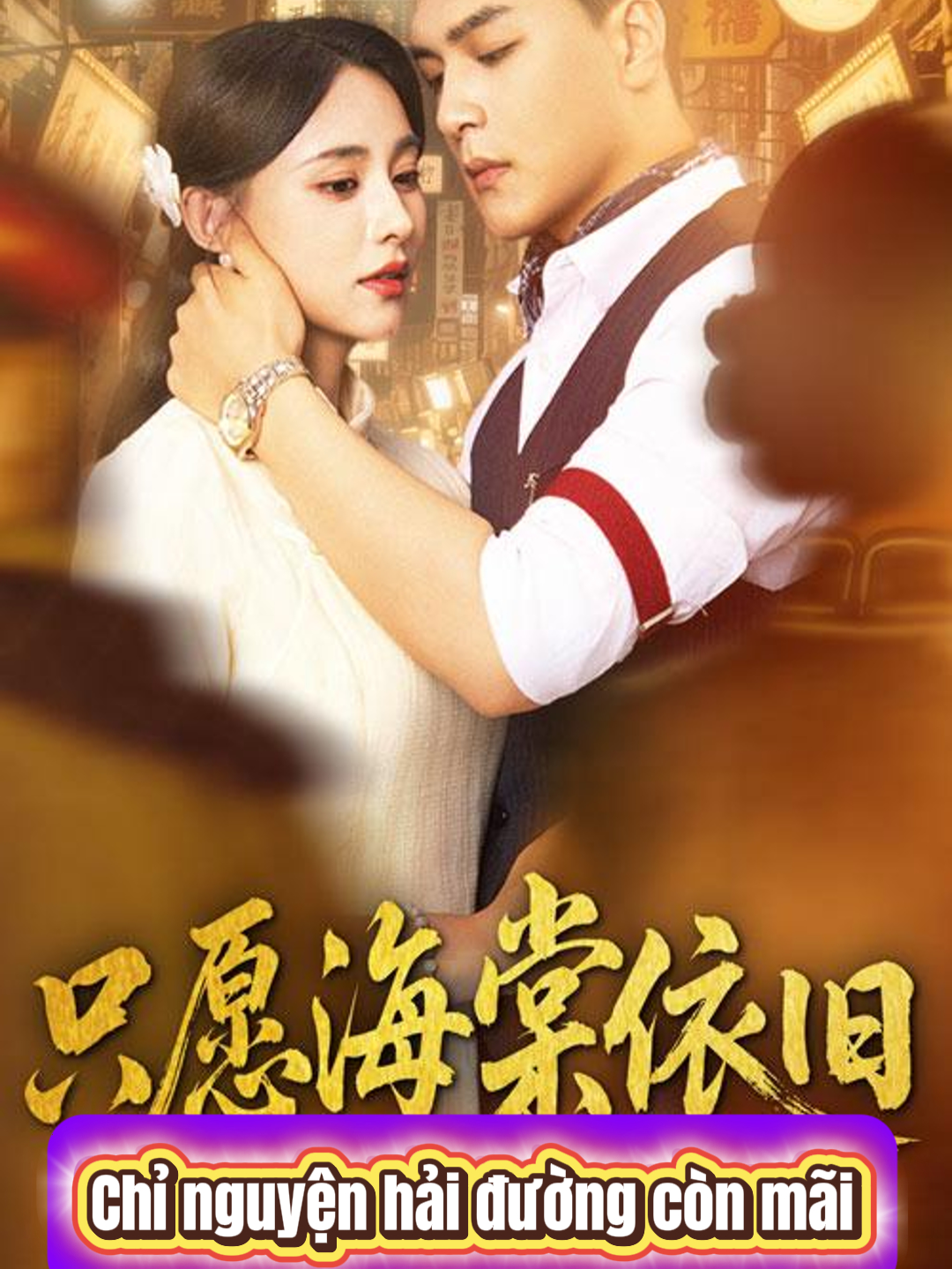 Chỉ nguyện hải đường còn mãi | P8#reviewphim #reviewfilm #phimhay #phimhaymoingay #phimtrungquoc