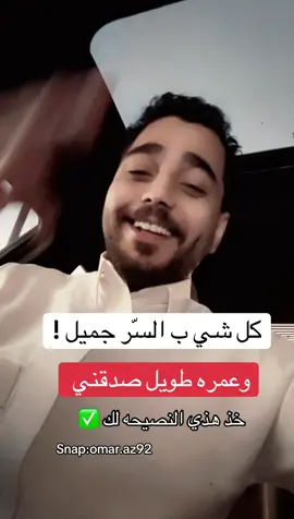 #الخبر #الشرقيه_الخبر_الدمام 