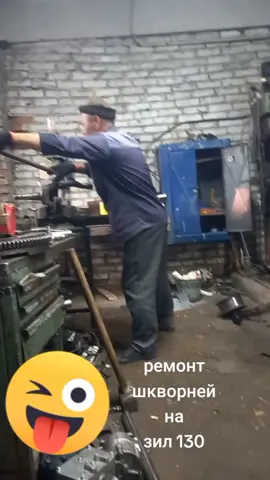 #зил130 #хочувреки #деревня #2025 #колхоз #ремонттехники #уборочная 