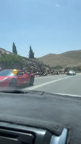 حيو حيو ابو عبيير #falcons #ابو_عبير #viral #الطائف 